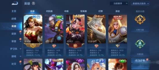 王者荣耀S29赛季雅典娜怎么玩技巧教学(图文)