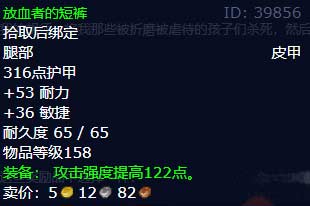 魔兽世界我的后裔任务怎么完成(图文攻略)