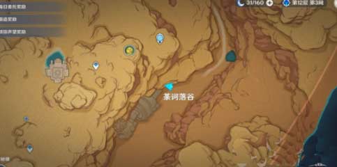原神独眼山宝开山宝箱在哪找位置大全(图文)