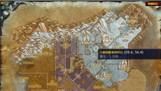 魔兽世界冻土精华任务怎么做-wlk冻土精华任务解析