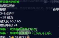 魔兽世界怀旧服wlk鲜血骑士怎么做(图文)