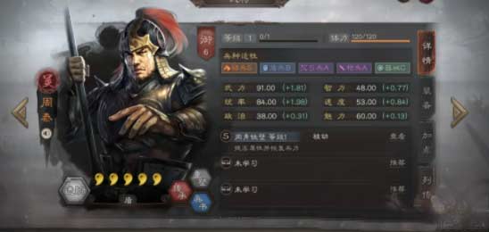 三国志战略版甘宁虎臣弓玩法暴力输出(图文)