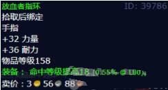 魔兽世界冻土精华任务怎么做-wlk冻土精华任务解析