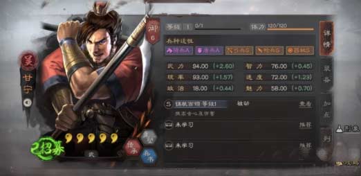 三国志战略版甘宁虎臣弓玩法暴力输出(图文)