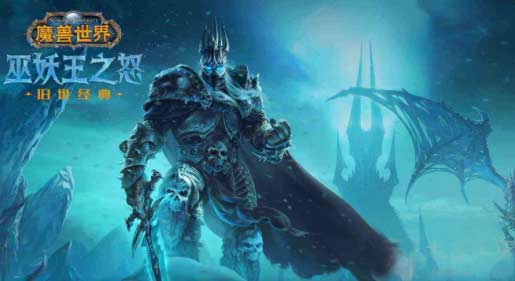 魔兽世界冻土精华任务怎么做-wlk冻土精华任务解析