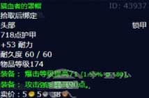 魔兽世界怀旧服wlk鲜血骑士怎么做(图文)