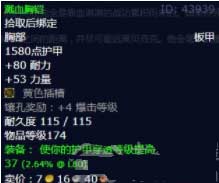 魔兽世界怀旧服wlk鲜血骑士怎么做(图文)
