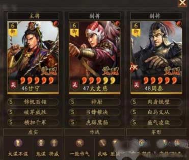三国志战略版甘宁虎臣弓玩法暴力输出(图文)