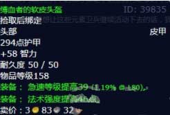 魔兽世界冻土精华任务怎么做-wlk冻土精华任务解析