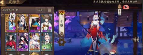 阴阳师勇冠三军徽章怎么获得方法讲解(图文)