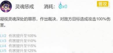 阴阳师SP神堕八岐大蛇最强御魂搭配推荐