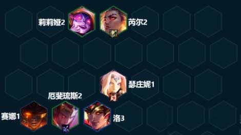 云顶之弈灵魂虹吸阵容怎么玩：s7.5灵魂虹吸阵容搭配