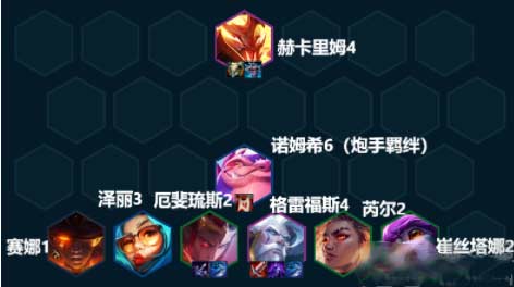 云顶之弈灵魂虹吸阵容怎么玩：s7.5灵魂虹吸阵容搭配