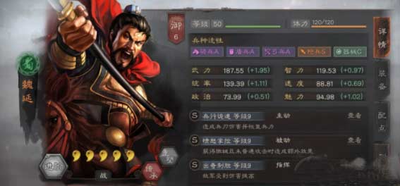 三国志战略版张飞虎卫盾精准克制三势吕(图文)