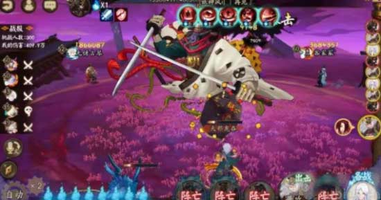 阴阳师勇冠三军徽章怎么获得方法讲解(图文)