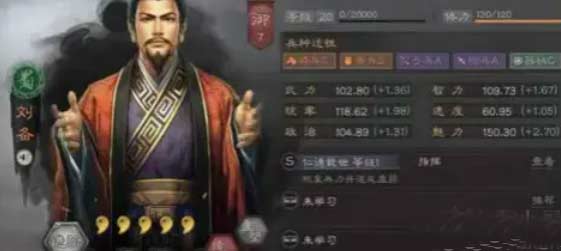 三国志战略版张飞虎卫盾精准克制三势吕(图文)