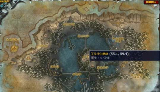 魔兽世界思维诡计任务在哪里接-思维诡计任务全流程攻略