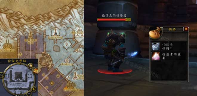 魔兽世界怀旧服wlk结束痛苦任务完成攻略