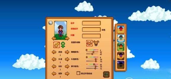 星露谷物语新手开局指南-萌新快速上手方法一览