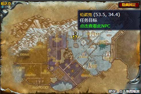 魔兽世界怀旧服wlk结束痛苦任务完成攻略