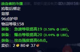 魔兽世界怀旧服wlk结束痛苦任务完成攻略