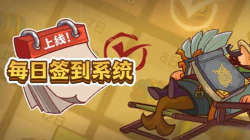 咸鱼之王招募令有什么用-招募令效果与获得方法讲解