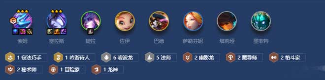 金铲铲之战幽影碧波法阵容怎么玩介绍