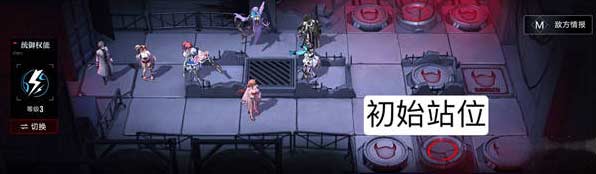 无期迷途ex2-4怎么打-ex2-4关卡详细通关方法介绍