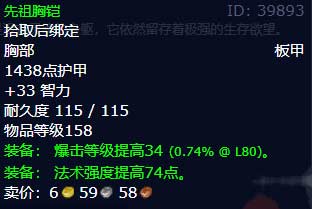 魔兽世界怀旧服wlk结束痛苦任务完成攻略