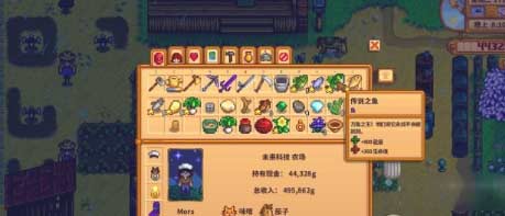 星露谷物语新手开局指南-萌新快速上手方法一览
