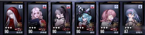 无期迷途ex2-4怎么打-ex2-4关卡详细通关方法介绍