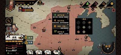 无悔华夏昌邑王向善对话怎么选 昌邑王向善对话攻略