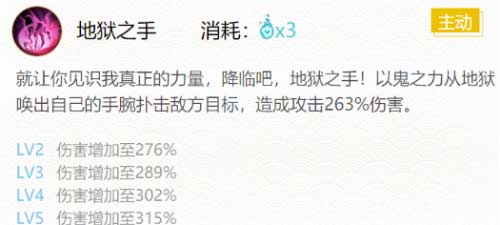 阴阳师茨木童子御魂怎么搭配-最强御魂搭配攻略