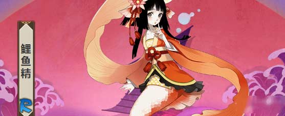 阴阳师鲤鱼精哪里多-悬赏封印刷新点位置指南