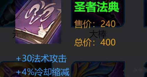 王者荣耀貂蝉怎么玩才厉害-貂蝉出装铭文及玩法介绍