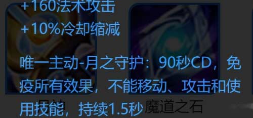 王者荣耀貂蝉怎么玩才厉害-貂蝉出装铭文及玩法介绍