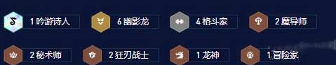 云顶之弈s7.5幽影斗士婕拉攻略-阵容运营思路教学