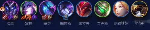 云顶之弈s7.5幽影斗士婕拉攻略-阵容运营思路教学