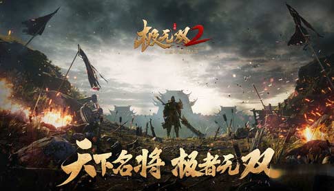 2022极无双2最新公测礼包兑换大全