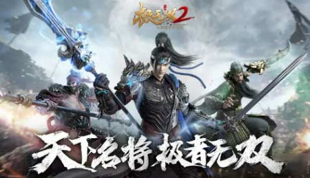 2022极无双2最新公测礼包兑换大全
