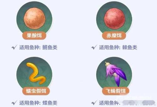 原神鱼饵合成配方怎么获得位置说明(图文)