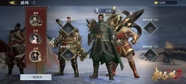 极无双2武将强度排行榜-极无双2选哪个武将最好