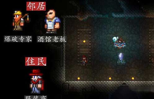 泰拉瑞亚npc最佳分配方法方案(图文)
