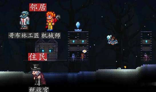 泰拉瑞亚npc最佳分配方法方案(图文)