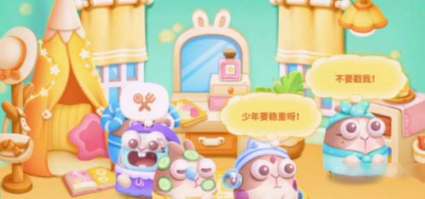 保卫萝卜4卧兔藏龙第38关满星通关流程