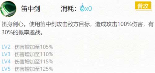 阴阳师万年竹御魂推荐-分享两套最佳御魂搭配