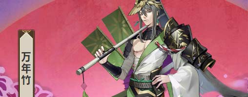 阴阳师万年竹御魂推荐-分享两套最佳御魂搭配