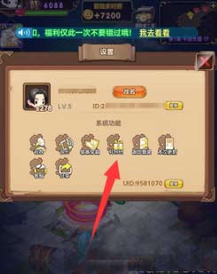 王的骑士最新礼包码兑换码合集