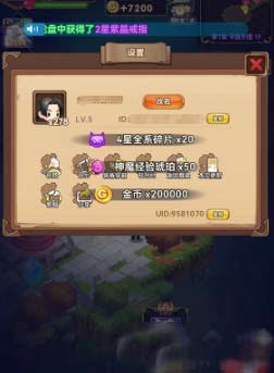 王的骑士最新礼包码兑换码合集