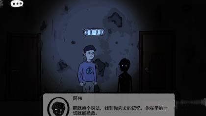 筒楼异事已在Steam发售 重温中式恐怖解谜游戏